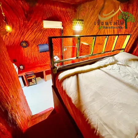 เรือนร่มไม้รีสอร์ท Ruenrommai Resort Klang Mun Extérieur photo