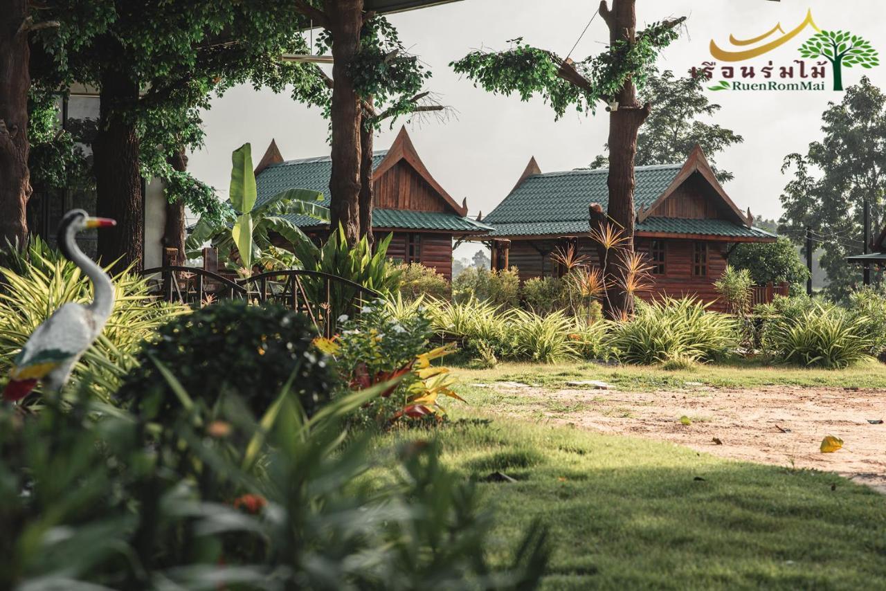 เรือนร่มไม้รีสอร์ท Ruenrommai Hébergement de vacances